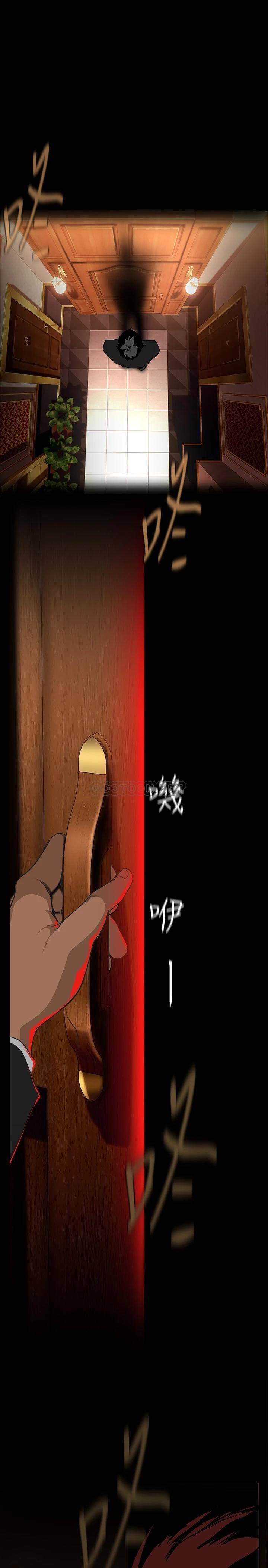 [韩国漫画] 美丽新世界 剧情,熟女人妻,巨乳大奶,OL#[46P]-17