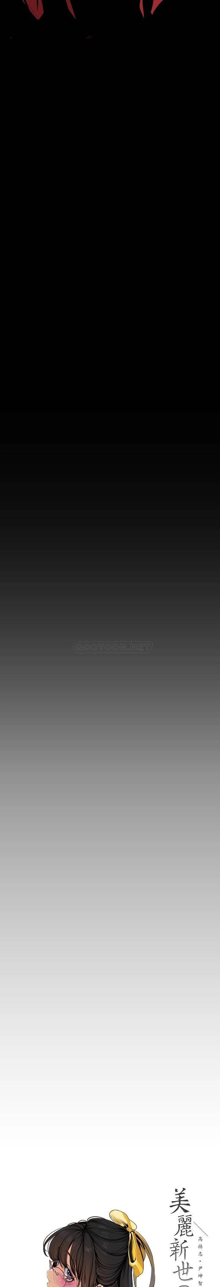 [韩国漫画] 美丽新世界 剧情,熟女人妻,巨乳大奶,OL#[46P]-19