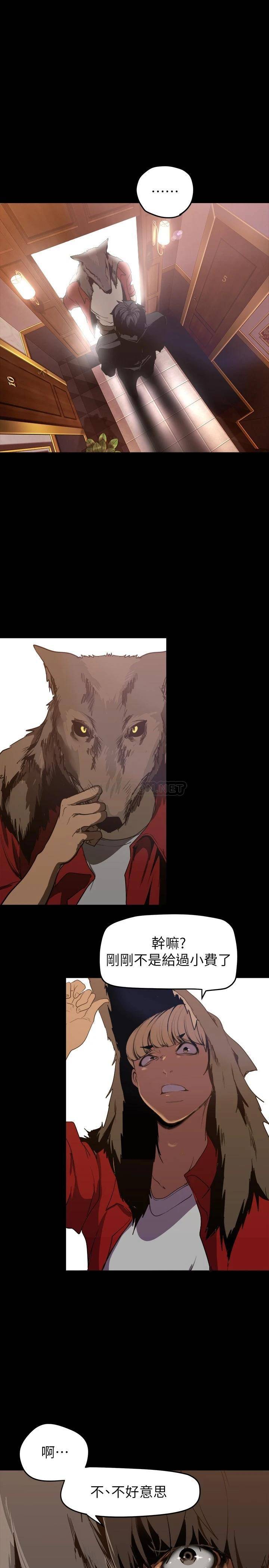 [韩国漫画] 美丽新世界 剧情,熟女人妻,巨乳大奶,OL#[46P]-22