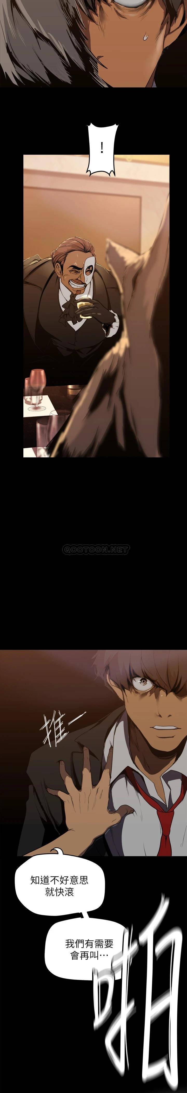 [韩国漫画] 美丽新世界 剧情,熟女人妻,巨乳大奶,OL#[46P]-23