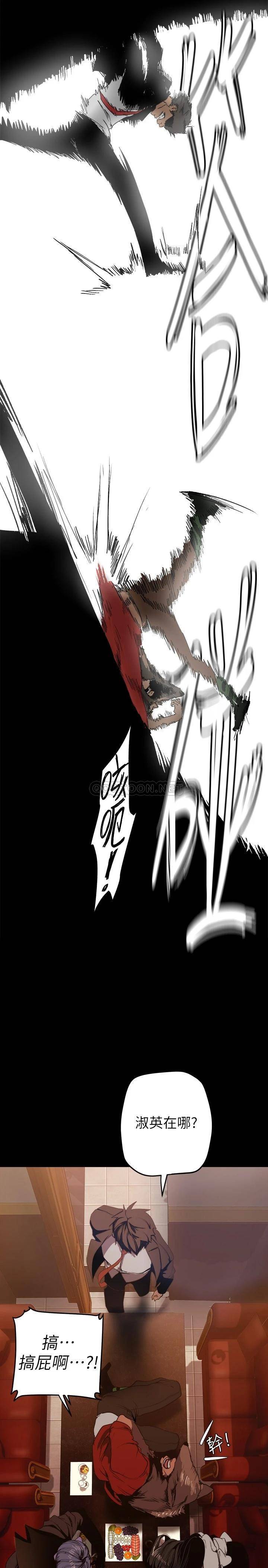 [韩国漫画] 美丽新世界 剧情,熟女人妻,巨乳大奶,OL#[46P]-24