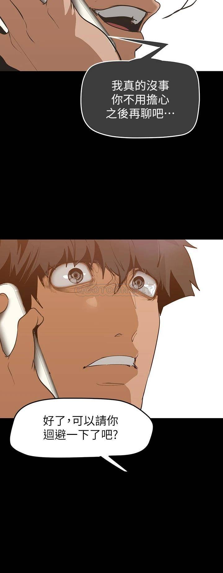 [韩国漫画] 美丽新世界 剧情,熟女人妻,巨乳大奶,OL#[46P]-29