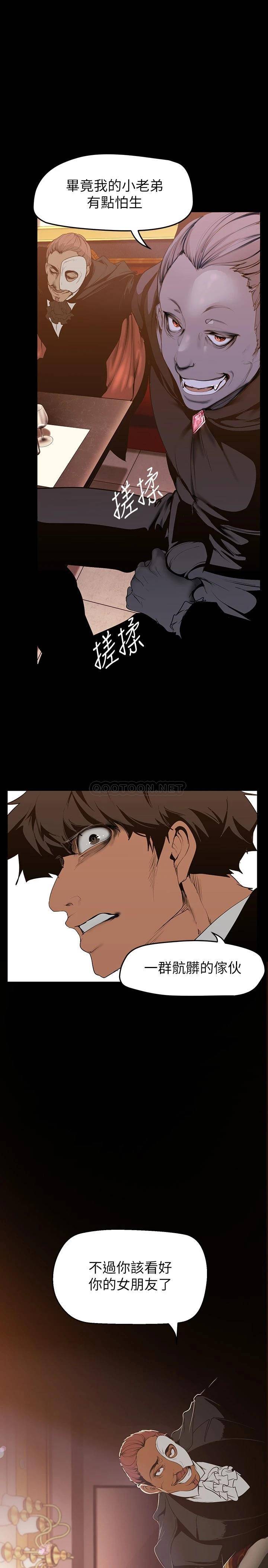 [韩国漫画] 美丽新世界 剧情,熟女人妻,巨乳大奶,OL#[46P]-30