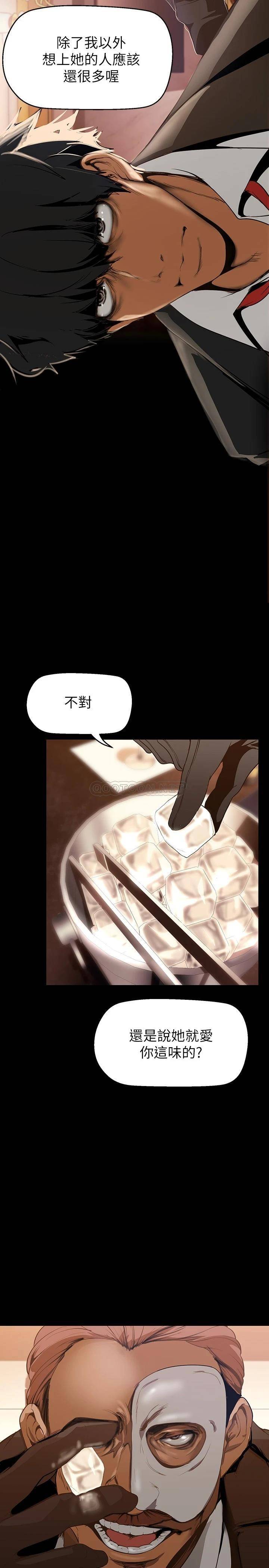 [韩国漫画] 美丽新世界 剧情,熟女人妻,巨乳大奶,OL#[46P]-31