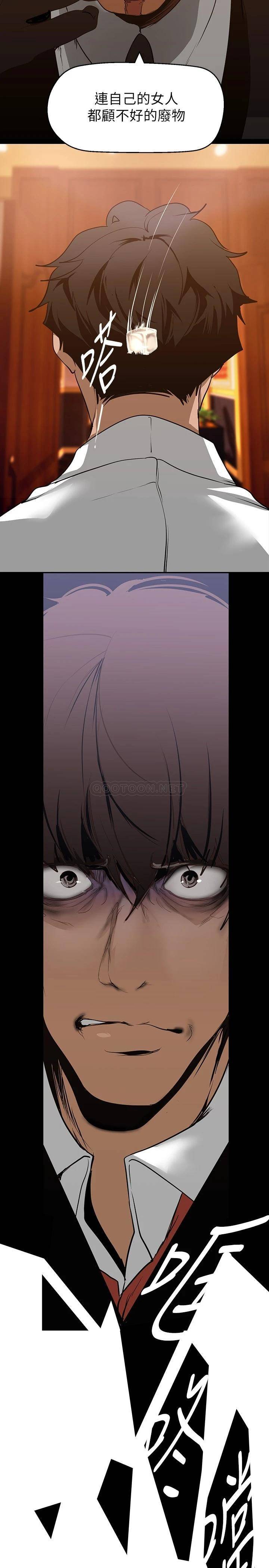 [韩国漫画] 美丽新世界 剧情,熟女人妻,巨乳大奶,OL#[46P]-32