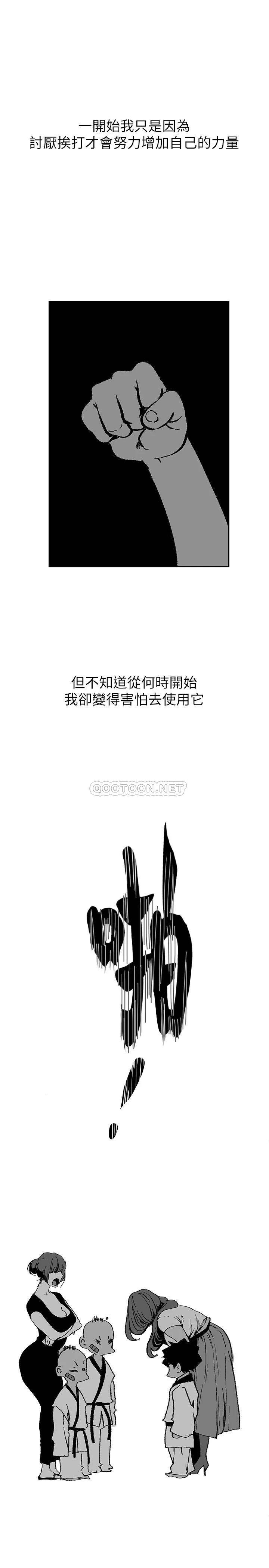 [韩国漫画] 美丽新世界 剧情,熟女人妻,巨乳大奶,OL#[46P]-34