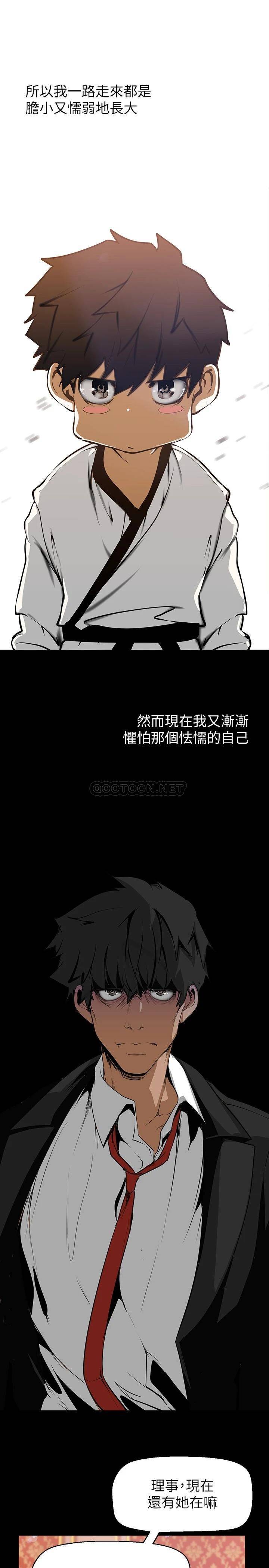 [韩国漫画] 美丽新世界 剧情,熟女人妻,巨乳大奶,OL#[46P]-35