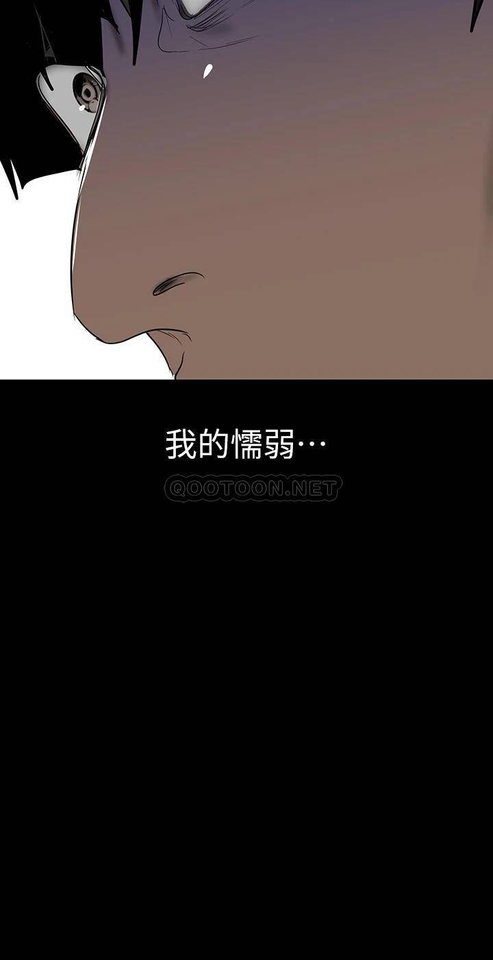 [韩国漫画] 美丽新世界 剧情,熟女人妻,巨乳大奶,OL#[46P]-37