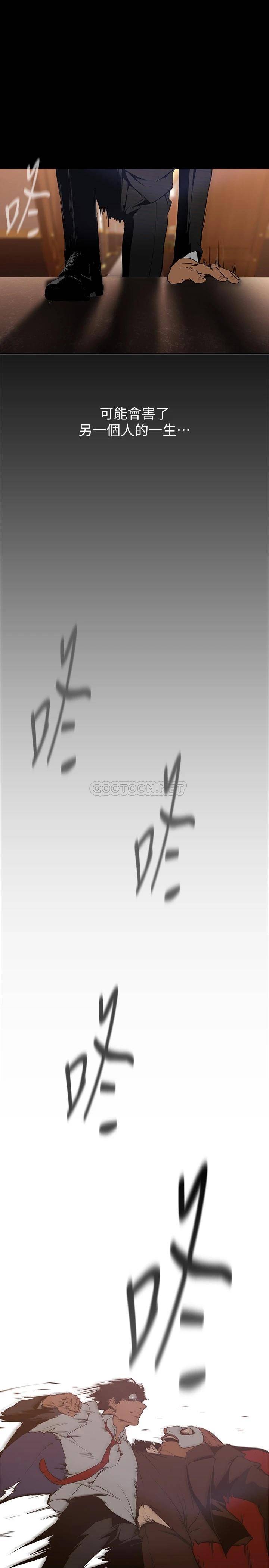 [韩国漫画] 美丽新世界 剧情,熟女人妻,巨乳大奶,OL#[46P]-38