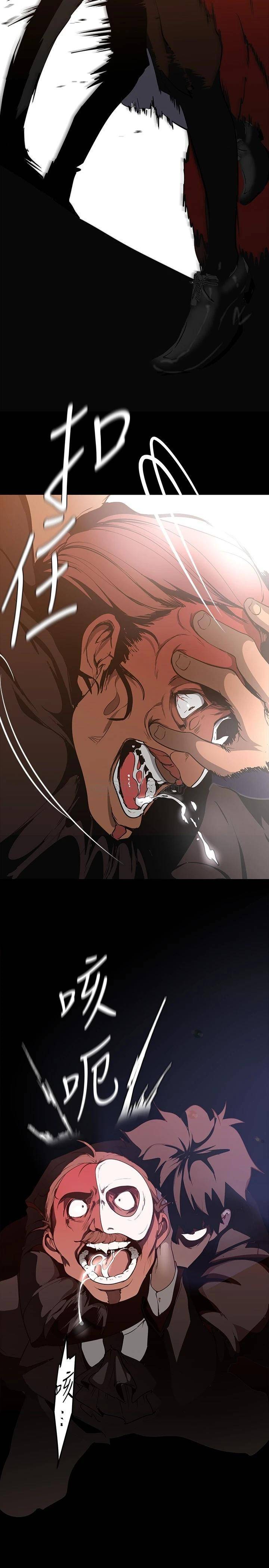 [韩国漫画] 美丽新世界 剧情,熟女人妻,巨乳大奶,OL#[46P]-39