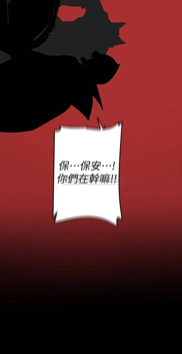 [韩国漫画] 美丽新世界 剧情,熟女人妻,巨乳大奶,OL#[46P]-41