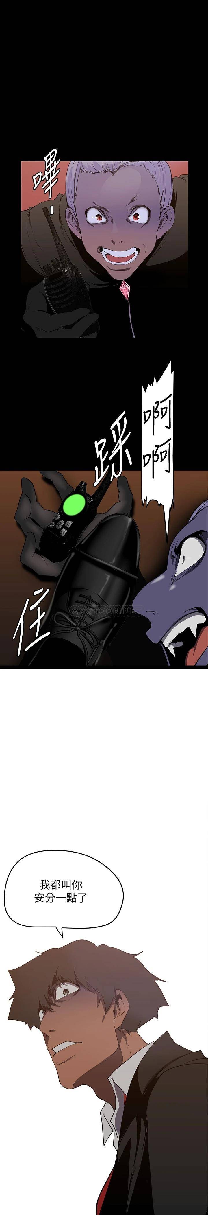 [韩国漫画] 美丽新世界 剧情,熟女人妻,巨乳大奶,OL#[46P]-42