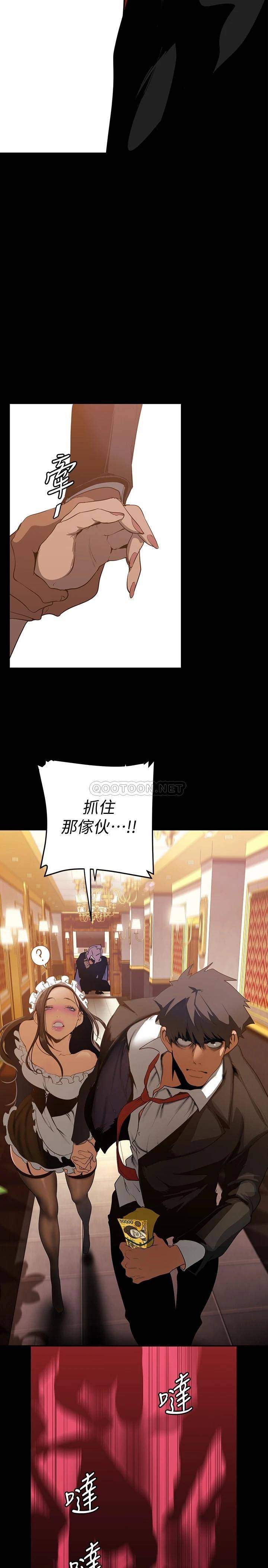 [韩国漫画] 美丽新世界 剧情,熟女人妻,巨乳大奶,OL#[46P]-43