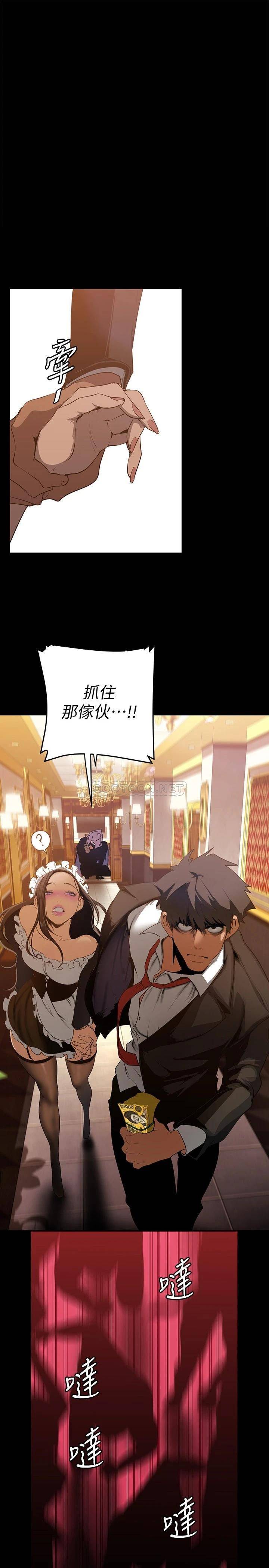 [韩国漫画] 美丽新世界 剧情,熟女人妻,巨乳大奶,OL#[41P]-1