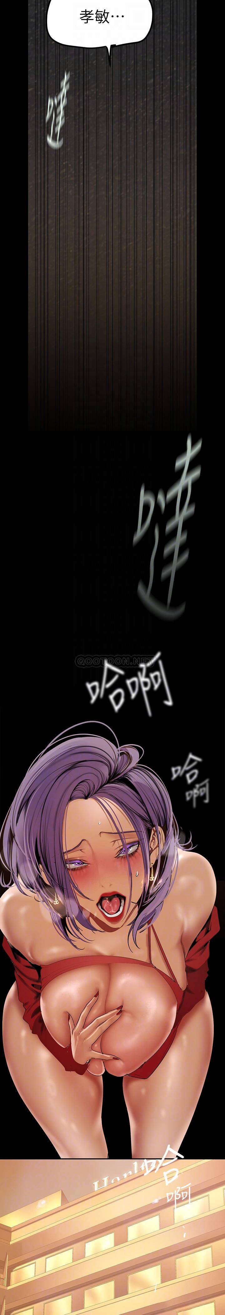 [韩国漫画] 美丽新世界 剧情,熟女人妻,巨乳大奶,OL#[41P]-10