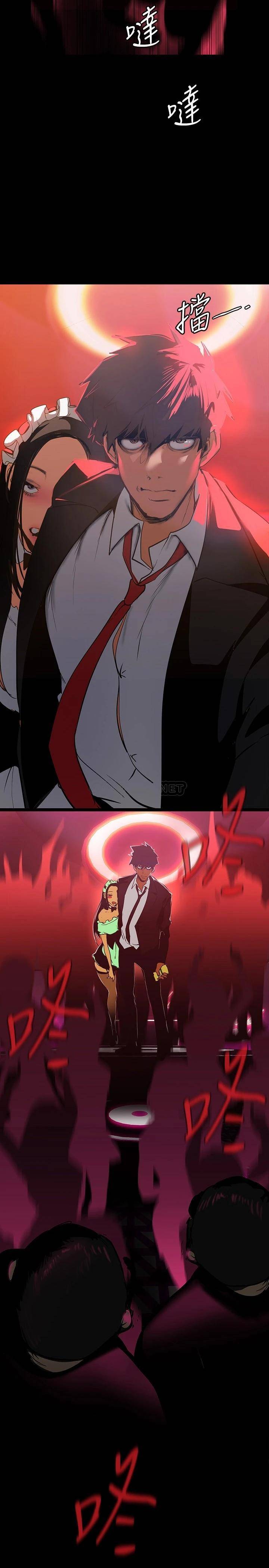 [韩国漫画] 美丽新世界 剧情,熟女人妻,巨乳大奶,OL#[41P]-2