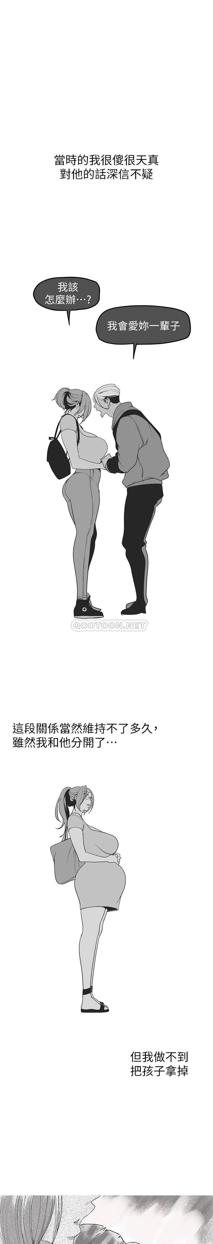 [韩国漫画] 美丽新世界 剧情,熟女人妻,巨乳大奶,OL#[41P]-29