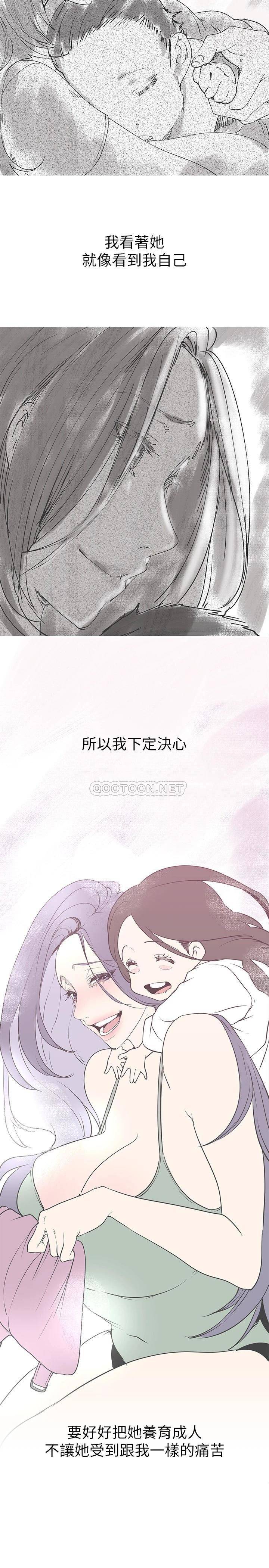[韩国漫画] 美丽新世界 剧情,熟女人妻,巨乳大奶,OL#[41P]-30