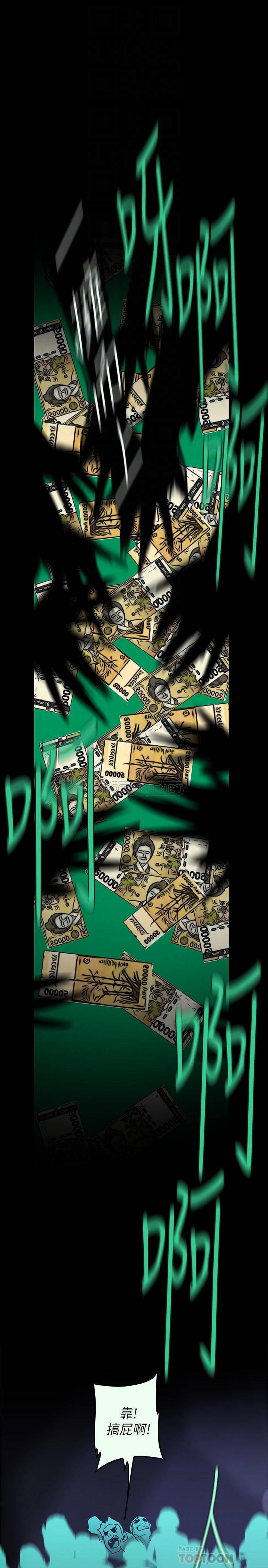 [韩国漫画] 美丽新世界 剧情,熟女人妻,巨乳大奶,OL#[41P]-8