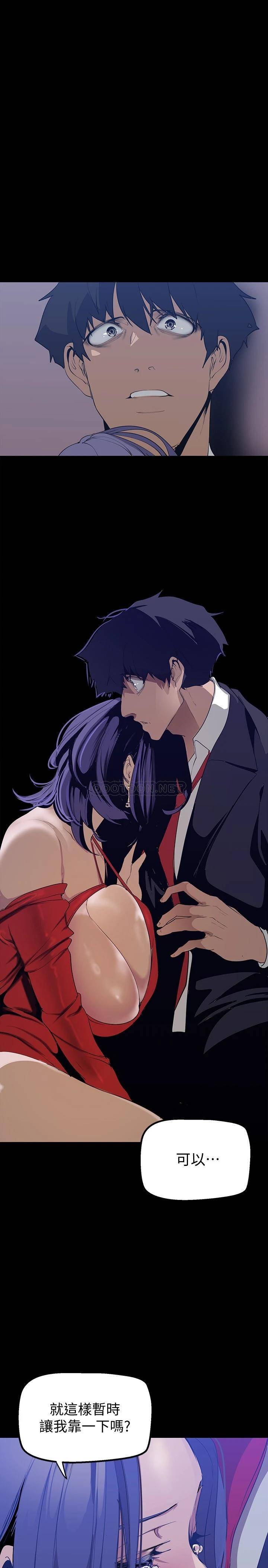 [韩国漫画] 美丽新世界 剧情,熟女人妻,巨乳大奶,OL#[35P]-1