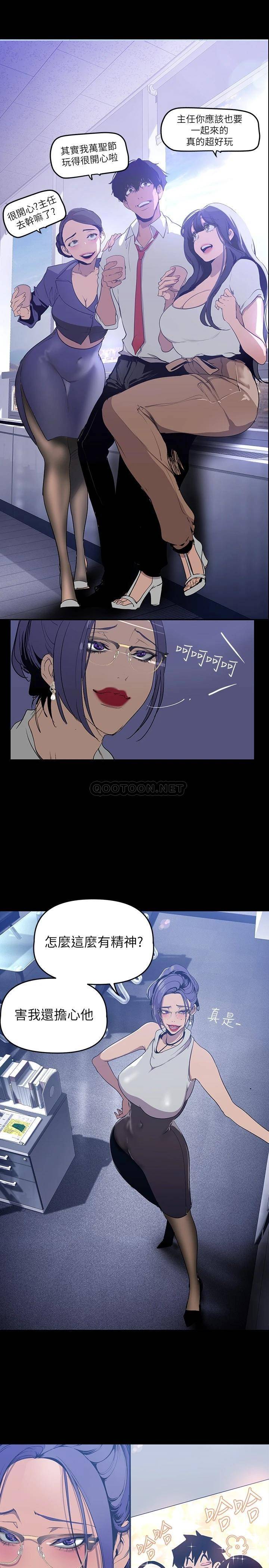 [韩国漫画] 美丽新世界 剧情,熟女人妻,巨乳大奶,OL#[35P]-11