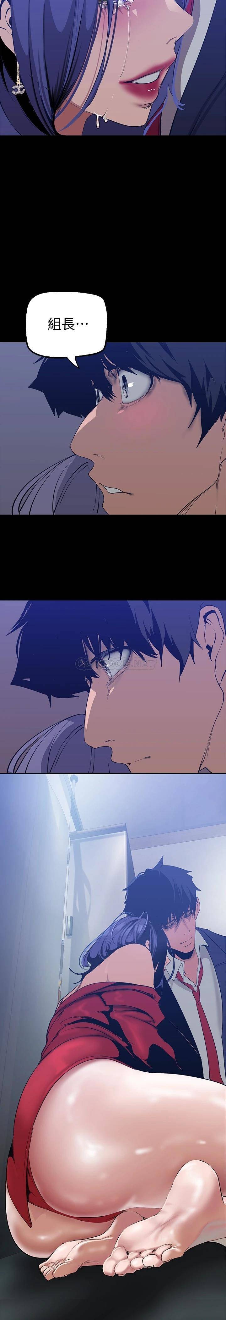 [韩国漫画] 美丽新世界 剧情,熟女人妻,巨乳大奶,OL#[35P]-2