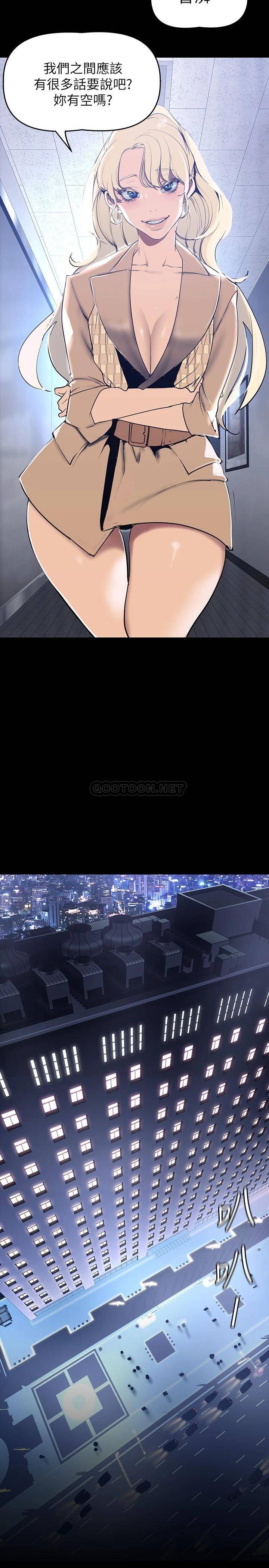 [韩国漫画] 美丽新世界 剧情,熟女人妻,巨乳大奶,OL#[35P]-22