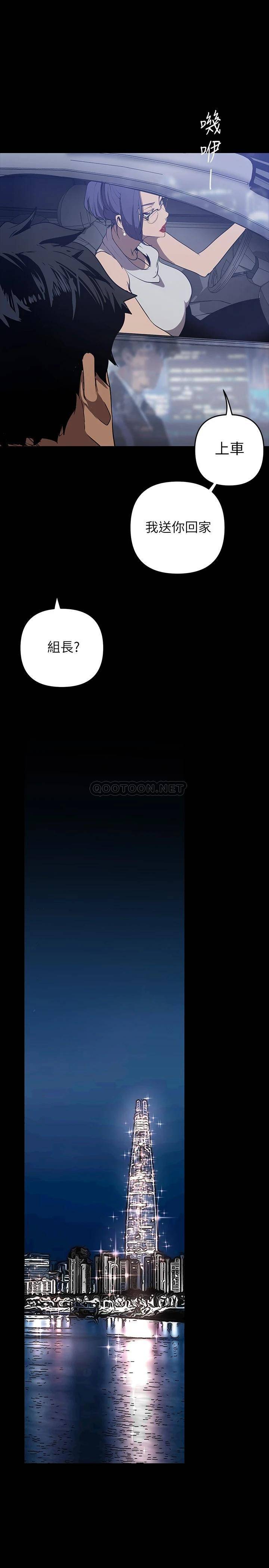 [韩国漫画] 美丽新世界 剧情,熟女人妻,巨乳大奶,OL#[35P]-25