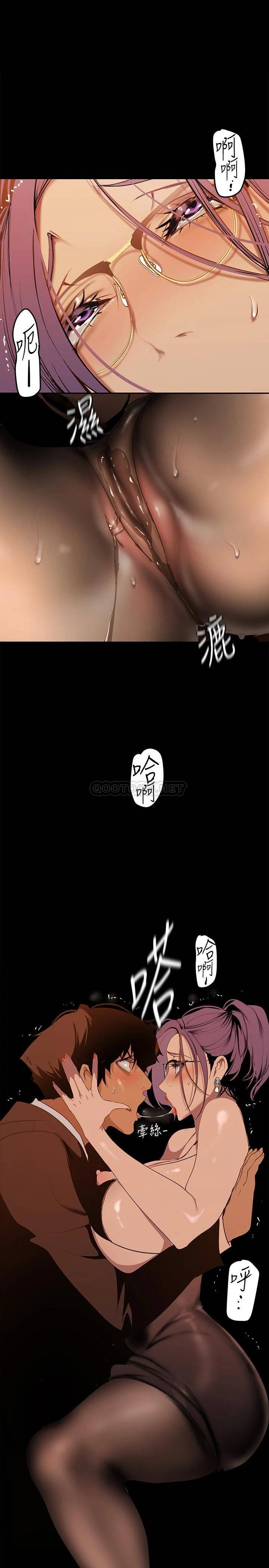 [韩国漫画] 美丽新世界 剧情,熟女人妻,巨乳大奶,OL#[39P]-1