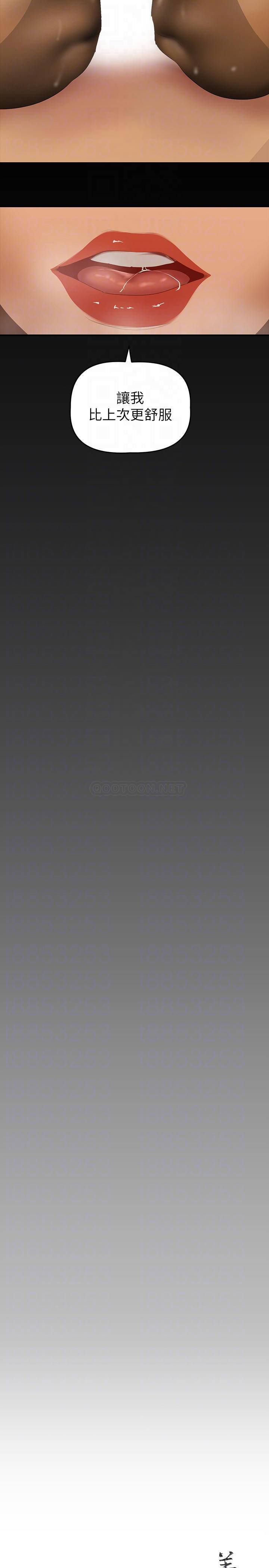 [韩国漫画] 美丽新世界 剧情,熟女人妻,巨乳大奶,OL#[39P]-10