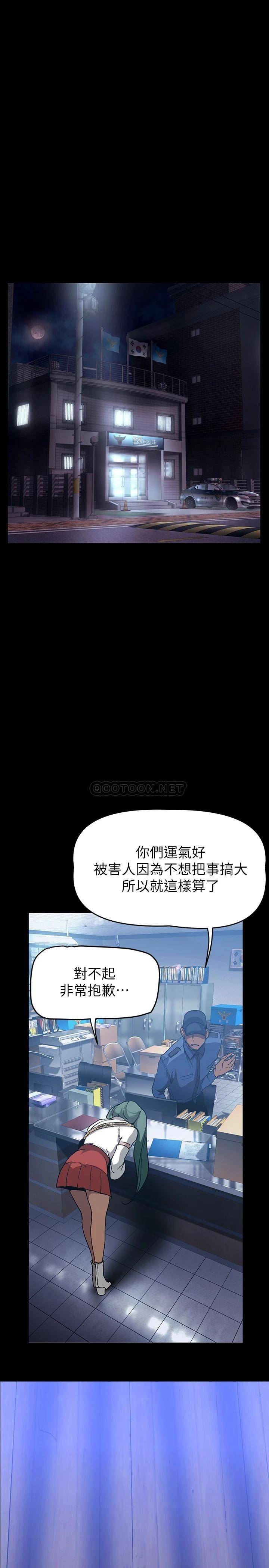 [韩国漫画] 美丽新世界 剧情,熟女人妻,巨乳大奶,OL#[39P]-13