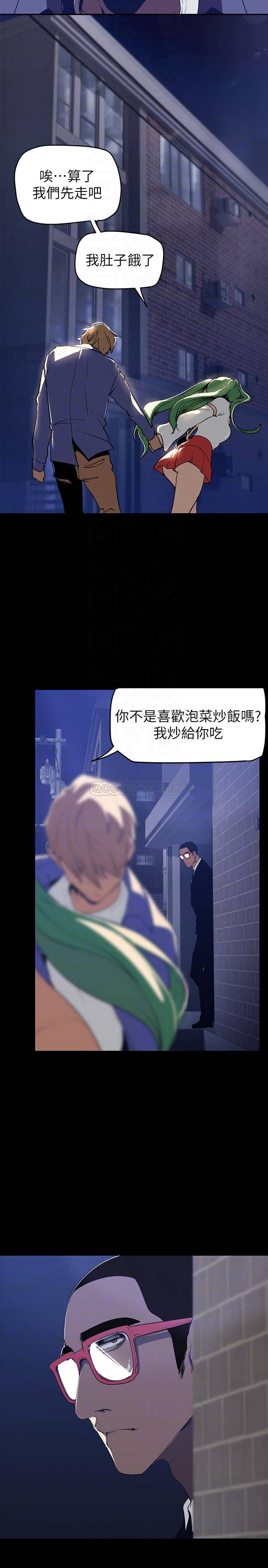 [韩国漫画] 美丽新世界 剧情,熟女人妻,巨乳大奶,OL#[39P]-18