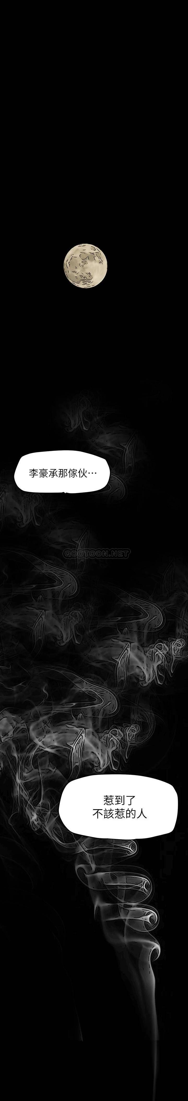 [韩国漫画] 美丽新世界 剧情,熟女人妻,巨乳大奶,OL#[39P]-19