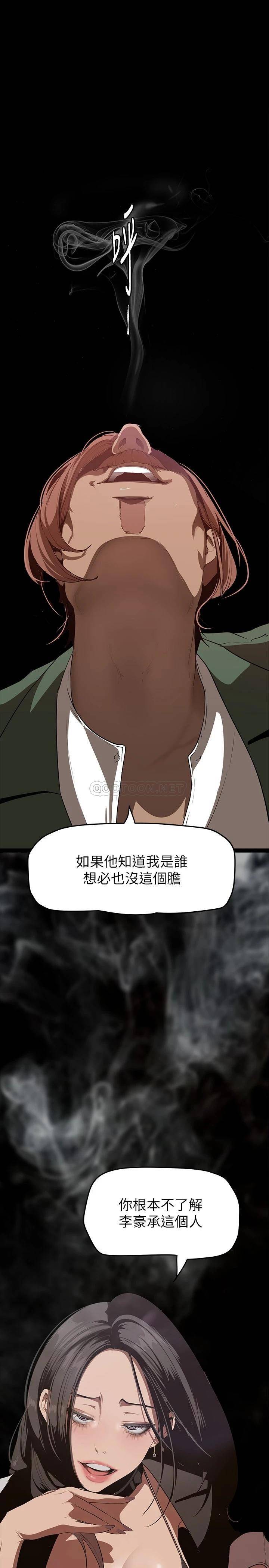 [韩国漫画] 美丽新世界 剧情,熟女人妻,巨乳大奶,OL#[39P]-21