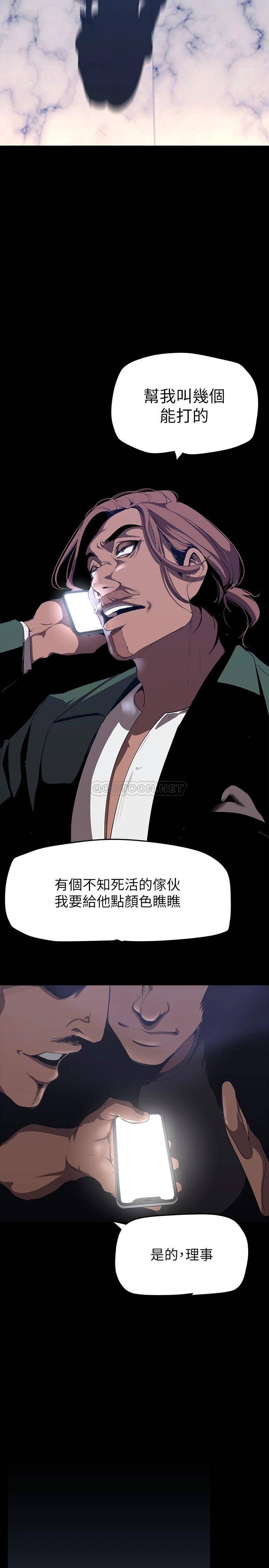 [韩国漫画] 美丽新世界 剧情,熟女人妻,巨乳大奶,OL#[39P]-27