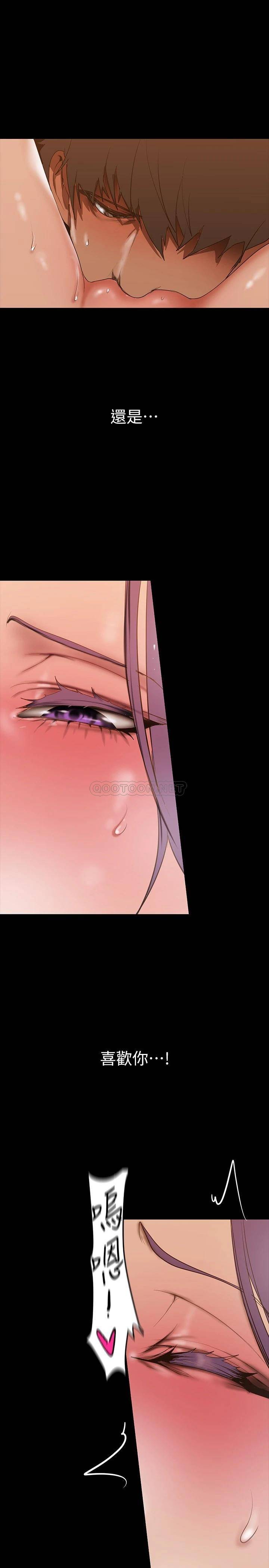 [韩国漫画] 美丽新世界 剧情,熟女人妻,巨乳大奶,OL#[39P]-37