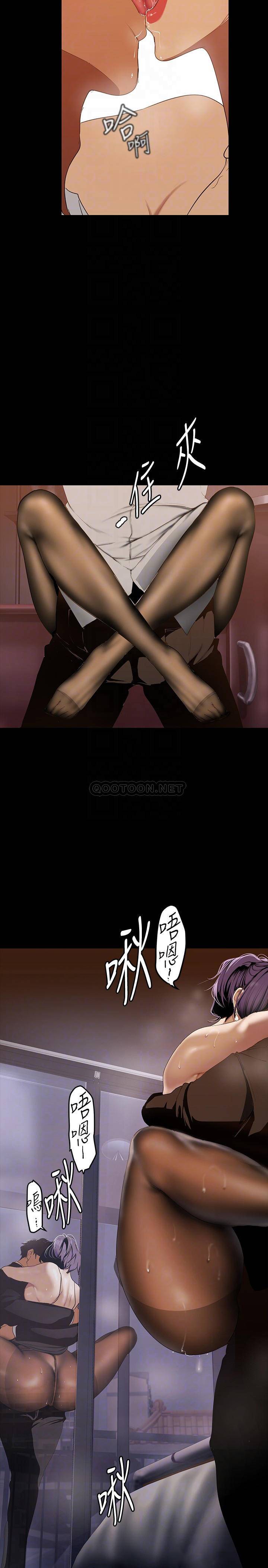 [韩国漫画] 美丽新世界 剧情,熟女人妻,巨乳大奶,OL#[39P]-6