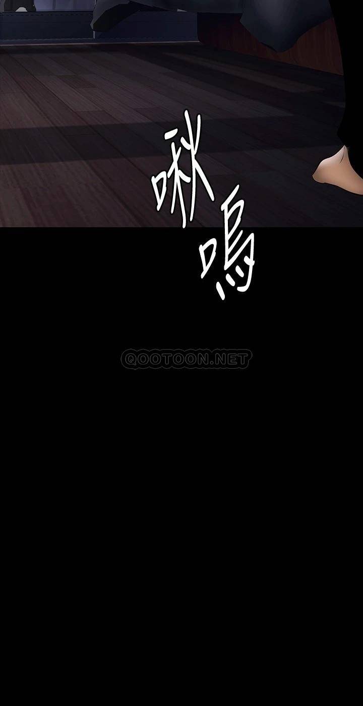 [韩国漫画] 美丽新世界 剧情,熟女人妻,巨乳大奶,OL#[39P]-7