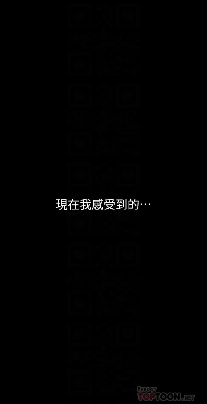 [韩国漫画] 美丽新世界 剧情,熟女人妻,巨乳大奶,OL#[41P]-14