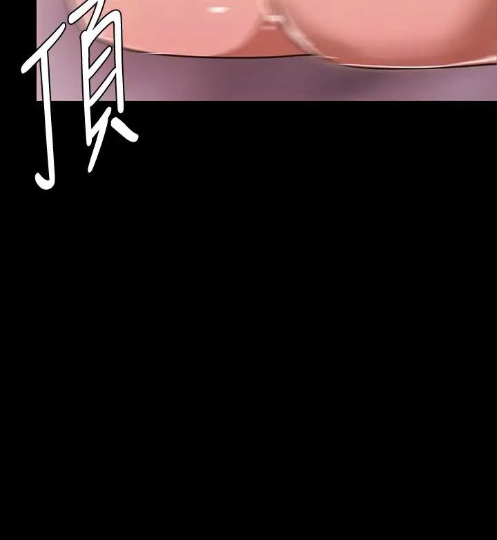 [韩国漫画] 美丽新世界 剧情,熟女人妻,巨乳大奶,OL#[41P]-26