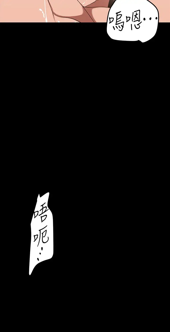 [韩国漫画] 美丽新世界 剧情,熟女人妻,巨乳大奶,OL#[41P]-30