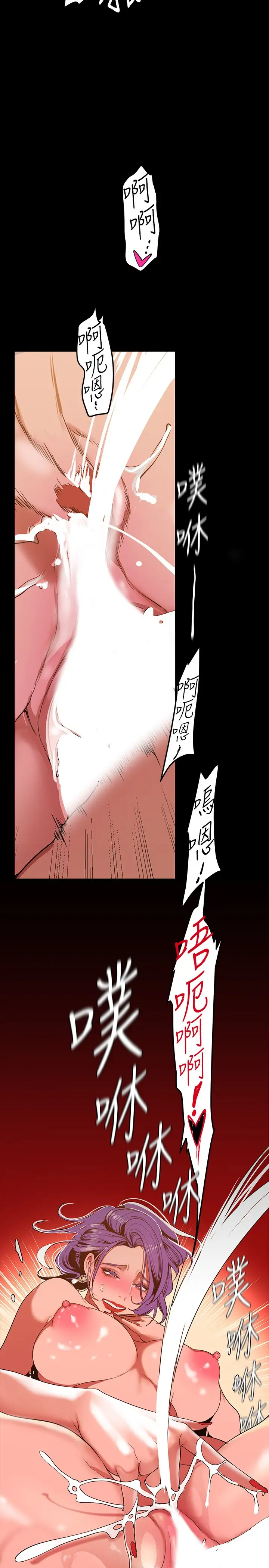 [韩国漫画] 美丽新世界 剧情,熟女人妻,巨乳大奶,OL#[41P]-33