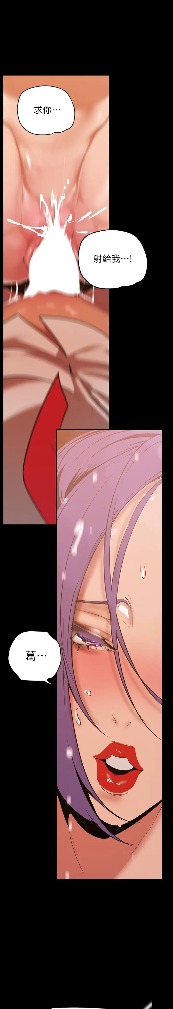 [韩国漫画] 美丽新世界 剧情,熟女人妻,巨乳大奶,OL#[41P]-39