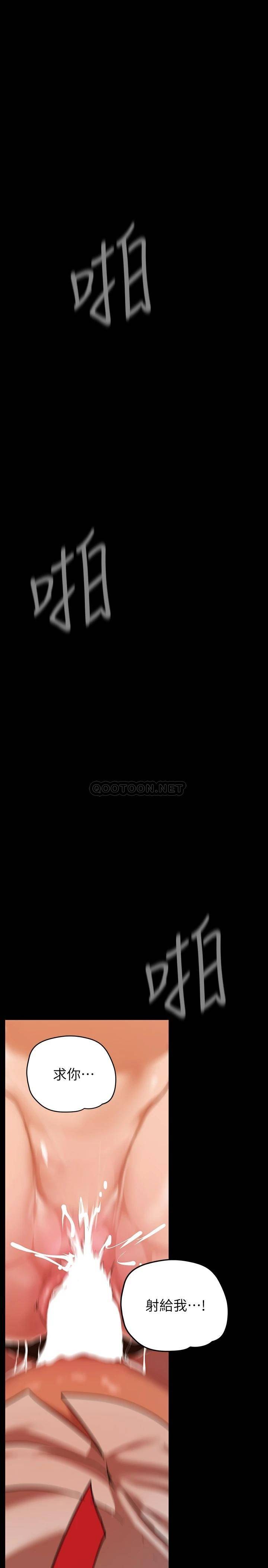 [韩国漫画] 美丽新世界 剧情,熟女人妻,巨乳大奶,OL#[40P]-1