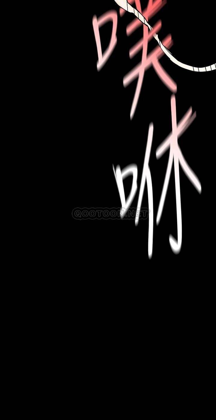 [韩国漫画] 美丽新世界 剧情,熟女人妻,巨乳大奶,OL#[40P]-11