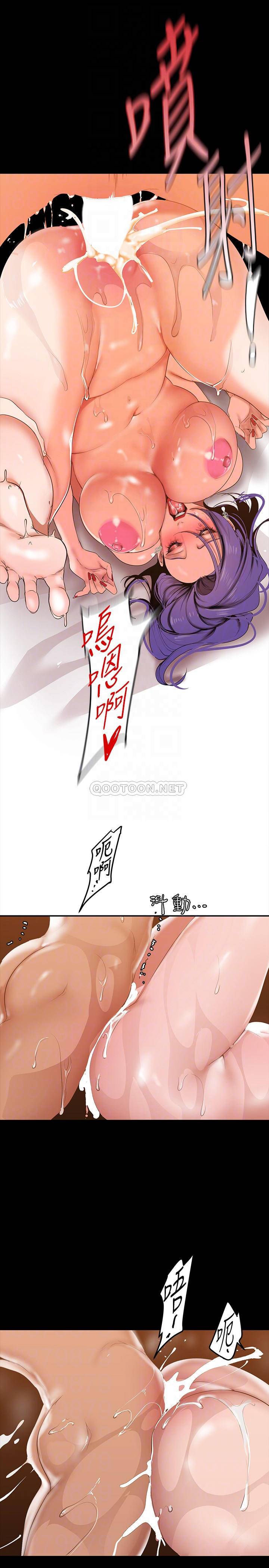 [韩国漫画] 美丽新世界 剧情,熟女人妻,巨乳大奶,OL#[40P]-12