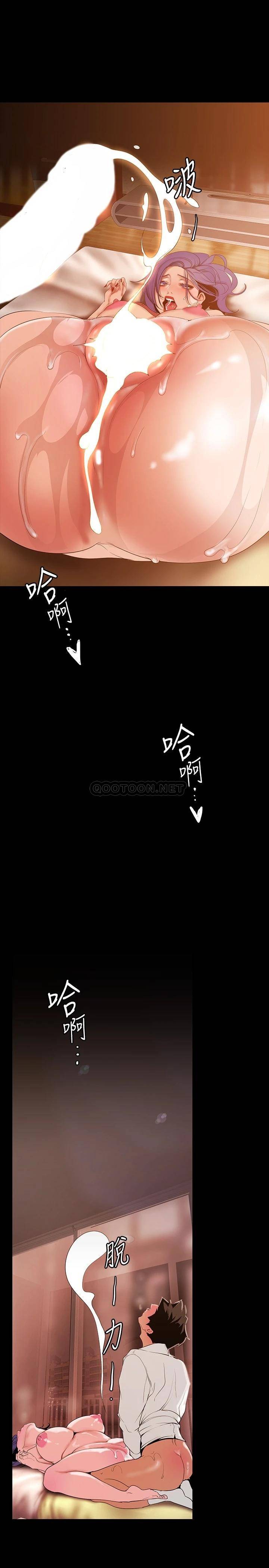 [韩国漫画] 美丽新世界 剧情,熟女人妻,巨乳大奶,OL#[40P]-13