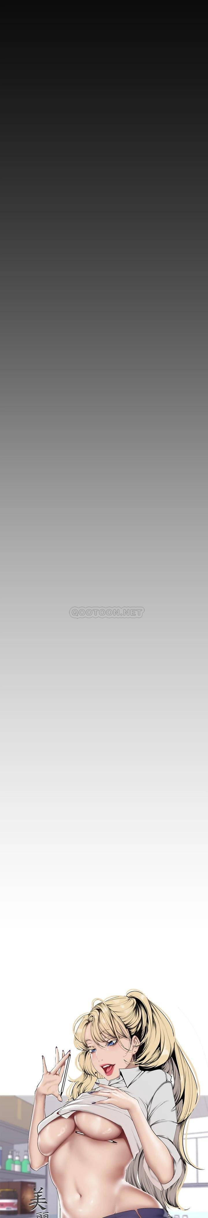 [韩国漫画] 美丽新世界 剧情,熟女人妻,巨乳大奶,OL#[40P]-17