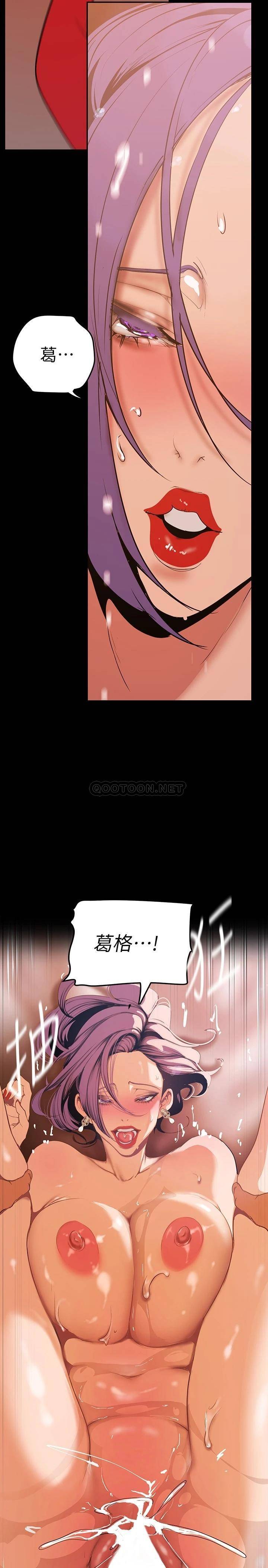 [韩国漫画] 美丽新世界 剧情,熟女人妻,巨乳大奶,OL#[40P]-2