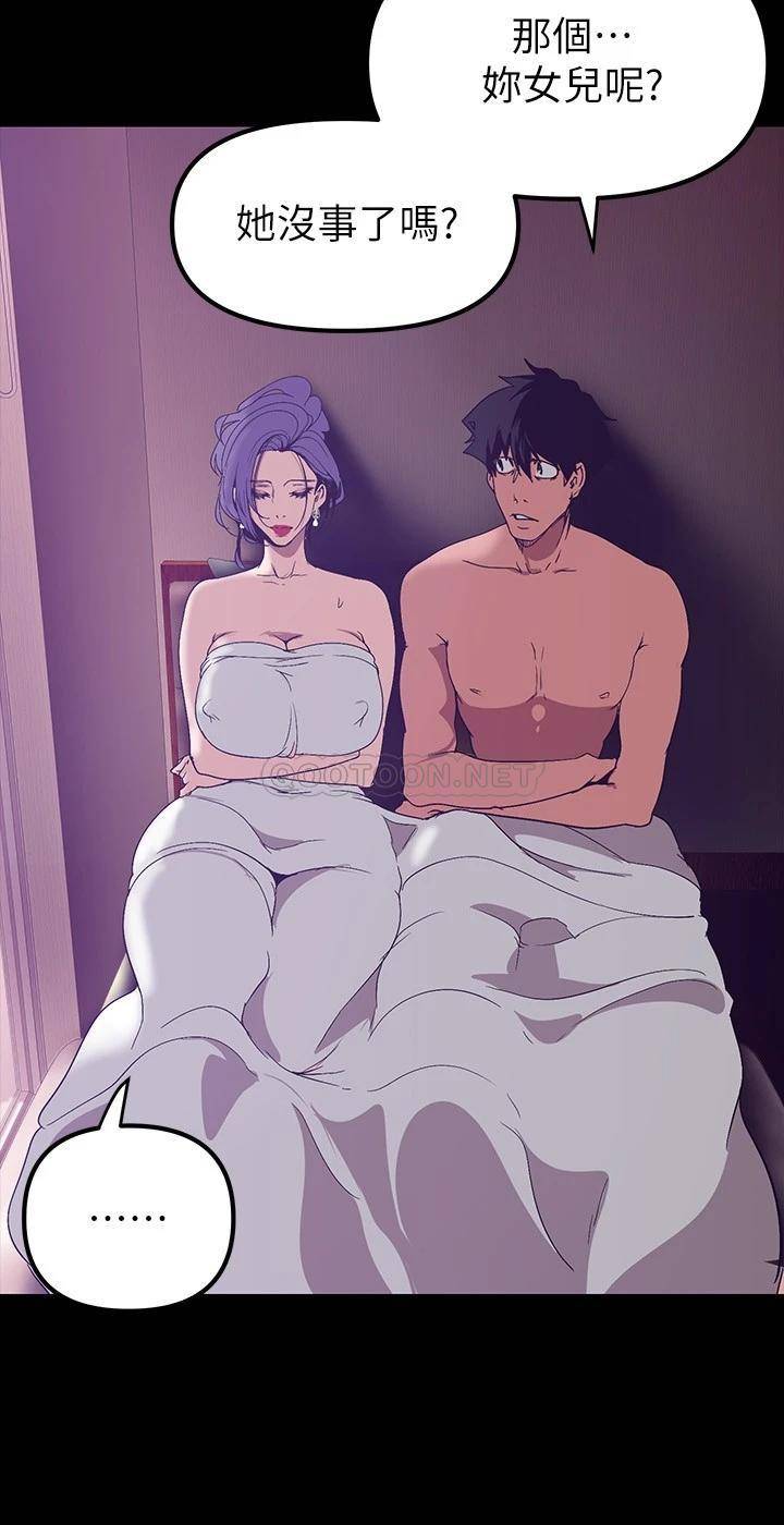 [韩国漫画] 美丽新世界 剧情,熟女人妻,巨乳大奶,OL#[40P]-23